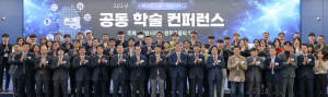 신용보증기금, 영남대학교와 공동 학술 컨퍼런스 개최