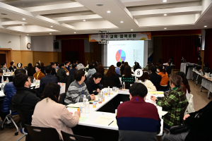 대구 동구청, 동구 교육 정책포럼 개최