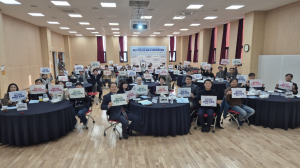 대구 동구, 지역사회 청소년 성장지원 포럼 개최