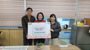 대구 동구 동촌동 지사협, 난방유 지원
