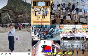 경북교육청, 사이버독도학교 전국화 사업 성공적 마무리