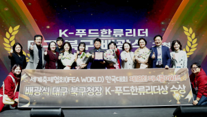 대구 북구 떡볶이 페스티벌, 축제 올림픽 ‘3관왕’