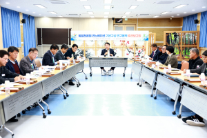 울진 왕피천공원, 세계적 수준의 공원으로 전면 리뉴얼