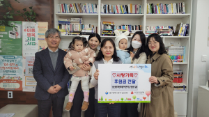 대구 남산롯데센트럴어린이집, 남산2동 찾아 후원금 기탁