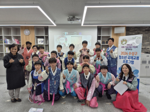 대구 수성구, 한국ㆍ인도 청소년 국제교류 결실