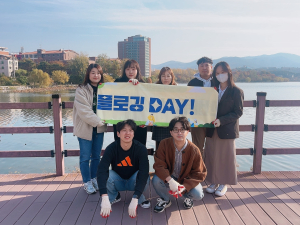 경북테크노파크, 환경정화 캠페인 ‘플로깅데이’