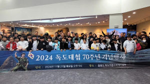 경북도, 日 침략 맞선 ‘독도대첩’ 70주년 맞아