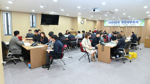 달성군의회, 소관 부서 사업 현미경 심사