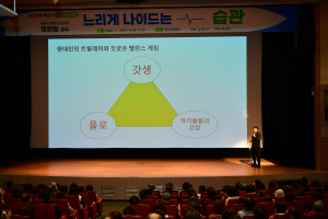 경산시, 2024년 하반기 경산아카데미 개최