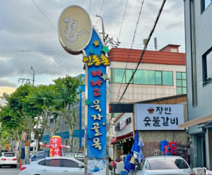 대구 서구 먹거리촌 ‘골목상권 공동체’ 지정