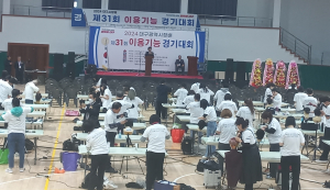 대구공업대 헤어디자인과, ‘대구광역시장배 이용기능경기대회’ 전원 수상