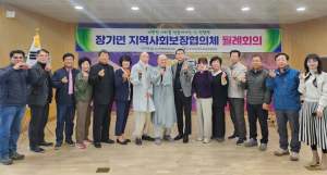 포항시 장기면 새마을협, 탄소중립 실천…장기천 일원서 ‘나무심기’ 행사