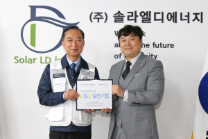 ㈜솔라엘디, 대구지역 위기가정 위한 적십자 ‘ESG 실천 기업’ 캠페인 동참