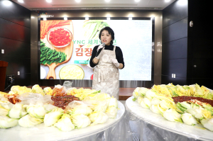 영남이공대, YNC 세계로 캠프 김장 나눔 행사 진행