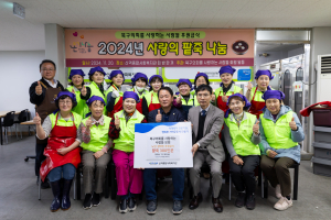 최수열 대구 북구의회 의장, 사랑의 팥죽 나눔