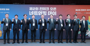 DGB금융그룹, 금융위원회와 함께 ‘핀테크 오픈 네트워킹 데이’