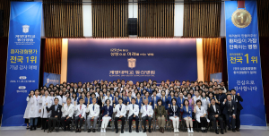 계명대학교 동산병원, 환자경험평가 1위 기념 감사 예배