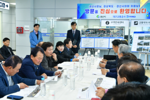 경산시 도시철도 하양연장 12월말 개통 만전