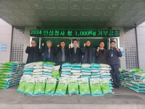 대구보호관찰소, 대한불교 태고종 안심정사 백미 1000kg 기부 받아