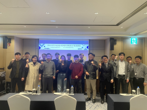 DGFEZ, 바이오헬스 산업의 글로벌화 도약