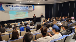 달구벌스포츠클럽, 대한민국 스포츠 선진화 발전 방향 세미나 개최