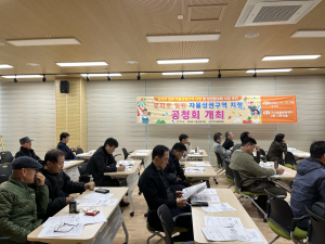구미시, 문화로 일원 자율상권구역 지정 공청회