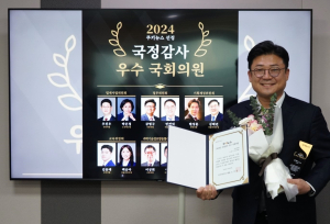 강명구 의원, 구미시 지역경제 활성화 정책세미나