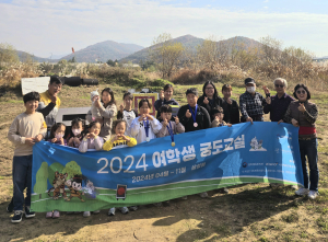 칠곡 석적읍 국궁동호인, 활쏘기체험교실 운영