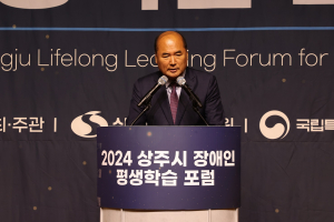 상주시, 장애인 평생학습도시 미래 구상
