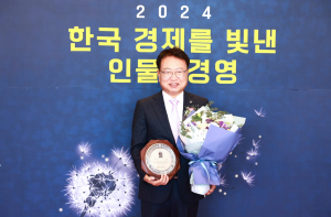 ‘한국 경제 빛낸 인물’ 에 손병복 울진군수