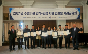 문경시니어클럽, 노인 일자리 수행기관 안착-안정 지원사업 평가 ‘대상’