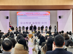 경산교육지원청부설영재교육원, 영어과정 수료식 개최