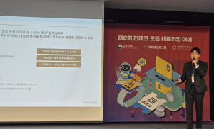 뉴지스탁, ‘핀테크 오픈 네트워킹 데이’ 참여