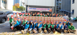 대구 서구 상중이동, 김장나눔 행사