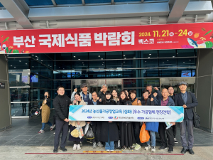 청도군, 농산물 가공 창업 심화교육 수료
