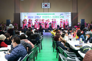 고령군, 지속가능 학습 공동체 성과 공유의 장
