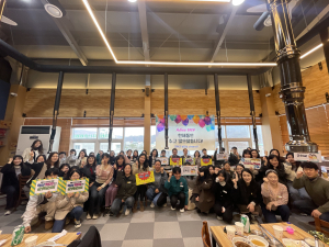 대구시 군위군보건소, 혁신적인 조직문화 정착 박차