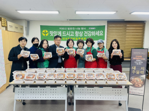 대구 동구 안심4동 새마을부녀회ㆍ협의회, 어르신 밑반찬 나눔 행사