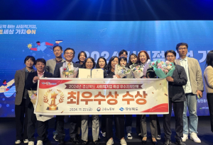경북도, 사회적기업 육성 ‘최우수상’