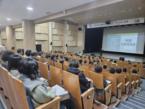 봉화군, 주민자치위원 대상 역량강화 교육 실시