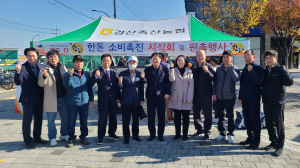 경북농협, 김장철 한돈 소비촉진 ‘앞장’