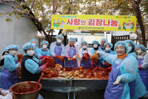 대구 중구 남산1동 지사협, 사랑의 김장 나눔 행사