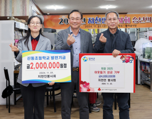 칠곡 지천인 봉사회, 10년째 이어온 이웃사랑 실천