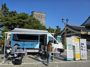 경주, 건천휴게소 직원 대상 마음안심버스
