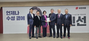대구 중기중앙회, 이인선 의원과 소통 간담