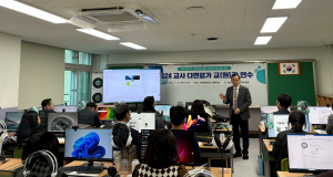 칠곡교육청, 유초등교원 교사 다면평가 연수 실시