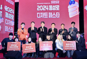 정장수 대구시 경제부시장, 동성로 디저트 페스타 참석