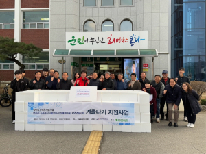 봉화읍 농촌중심지 활성화사업단, 김치 나눔