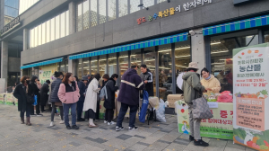 포항 친환경 농산물, 수도권 소비자 입맛 공략