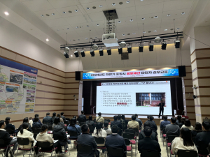 포항시, 하반기 공유재산 담당 공무원 실무교육